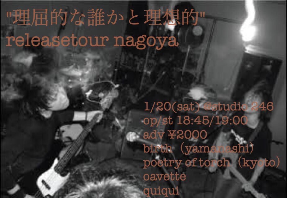 2018/01/20