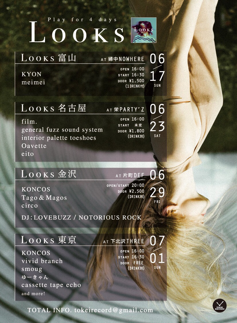 2018/06/23