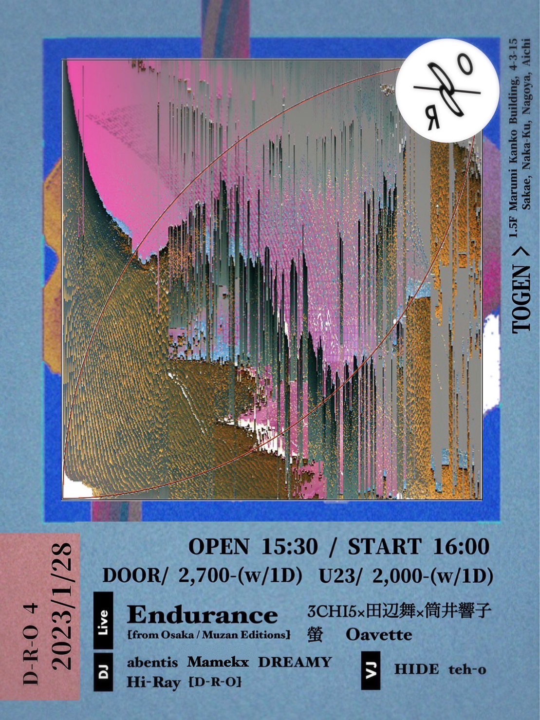 2023/01/28