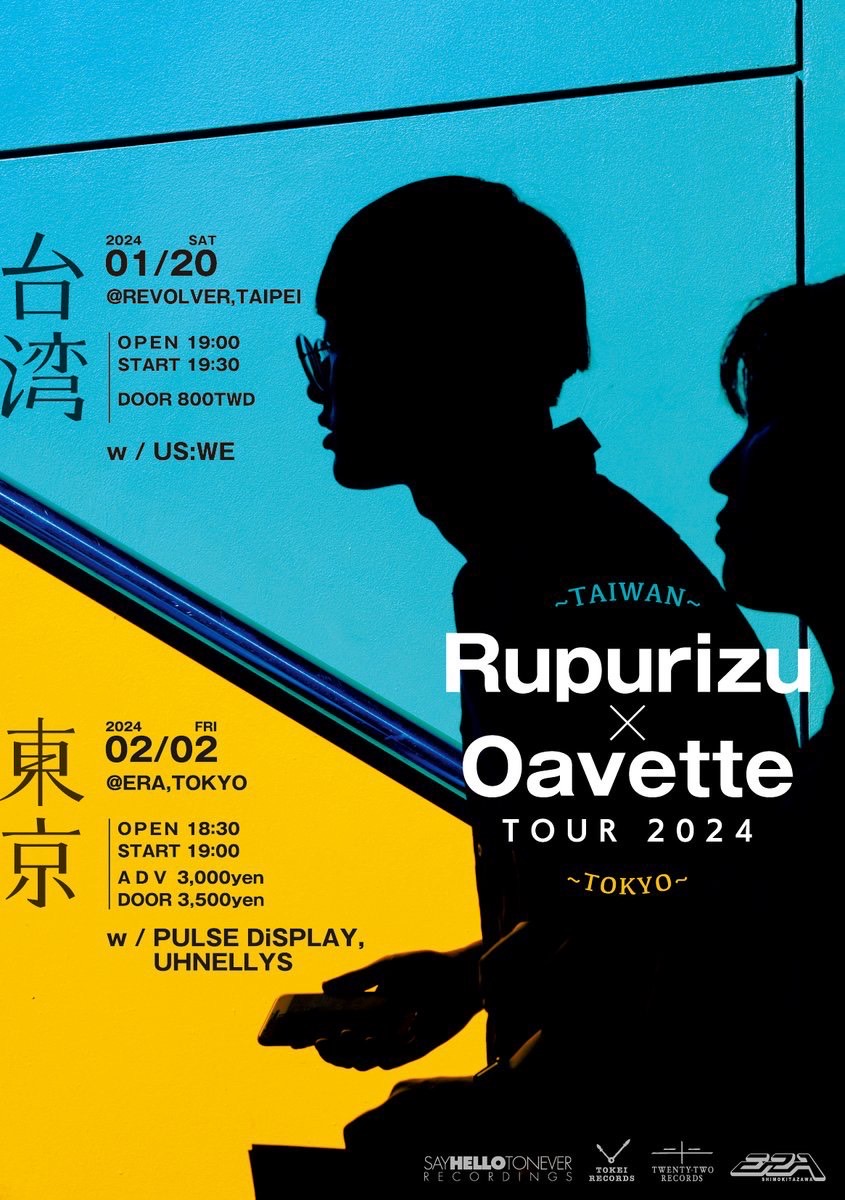 2024/01/20
