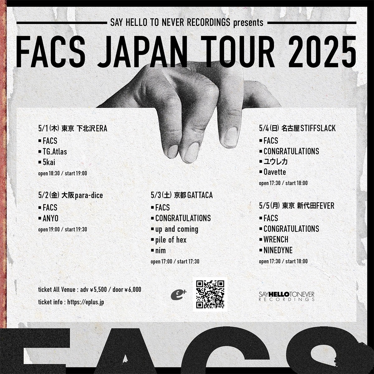 2025/05/04