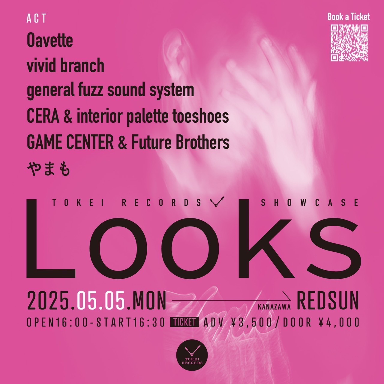 2025/05/05